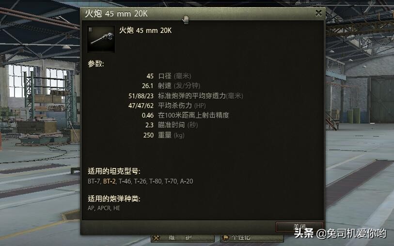 坦克世界日系二线重坦测试,坦克世界s系重坦对比