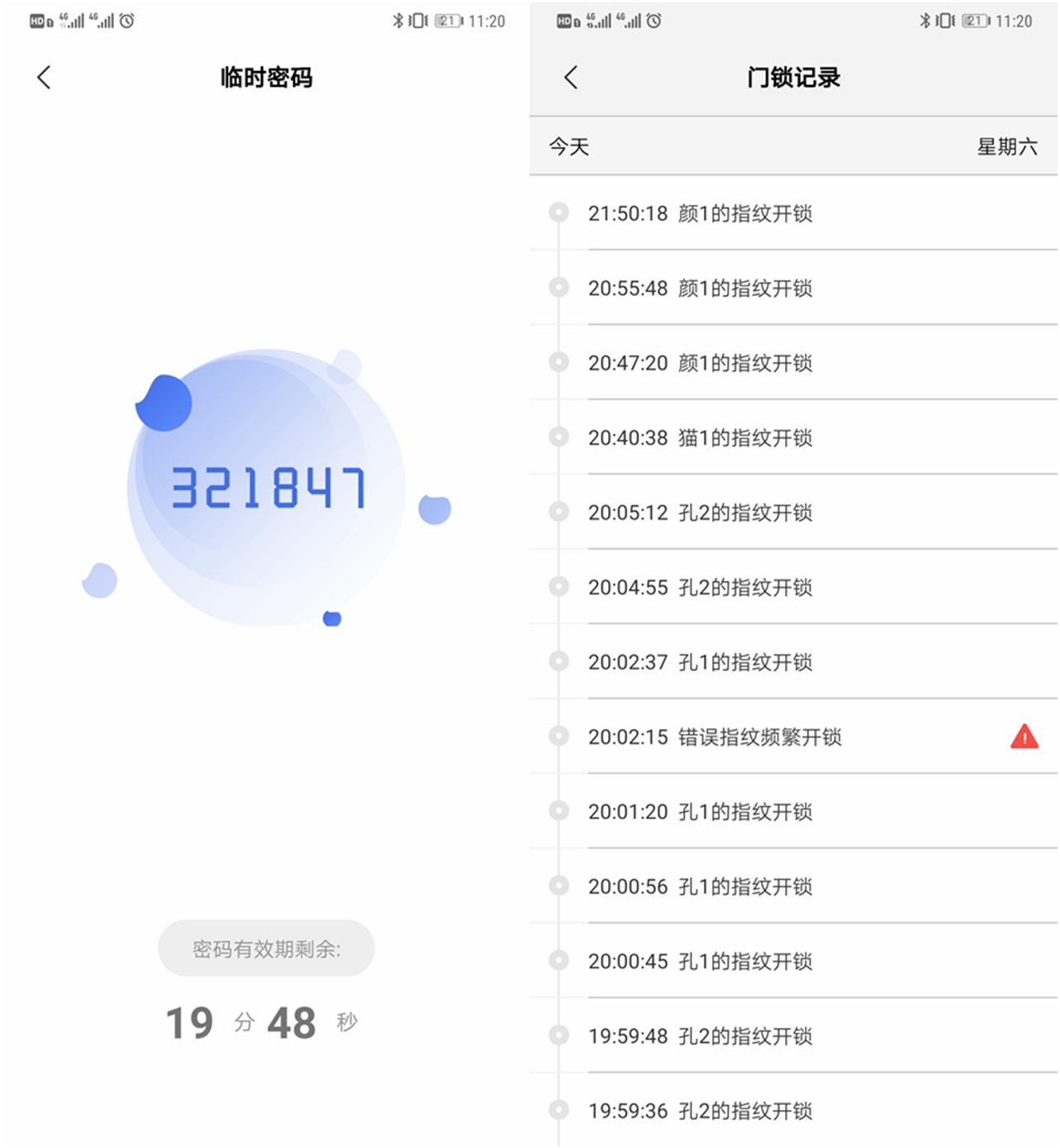 千元左右性价比最高的智能门锁,创米小白门锁c1