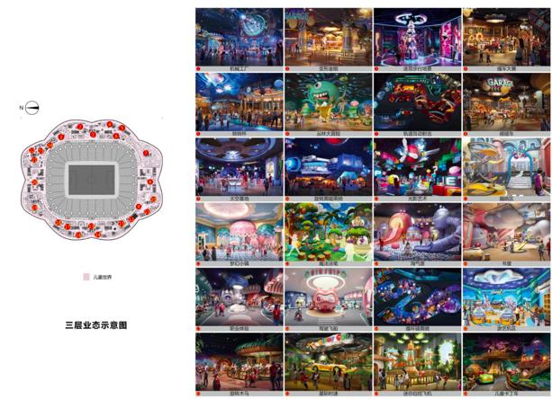 恒大足球场灯光秀效果图,广州恒大足球场灯光图