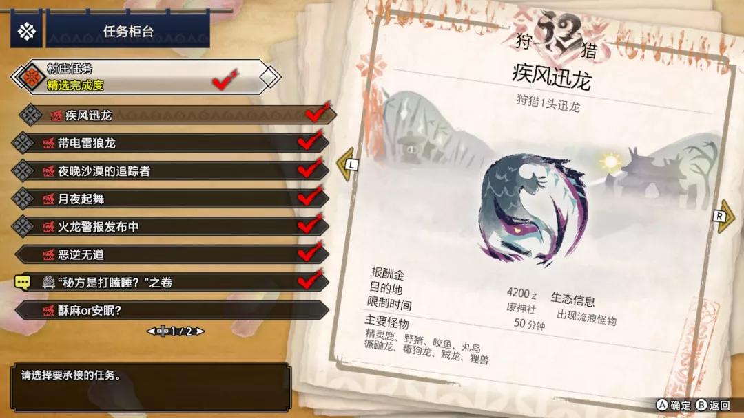 怪猎崛起挖矿,怪猎刷矿任务