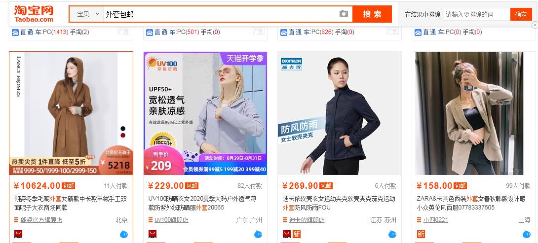 大促活动搜索流量暴跌正常吗,大促为什么要锁淘宝流量