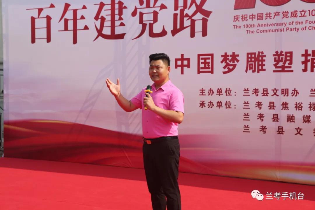 献礼建党100年同心共筑中国梦绘画,中华民族伟大复兴共筑中国梦