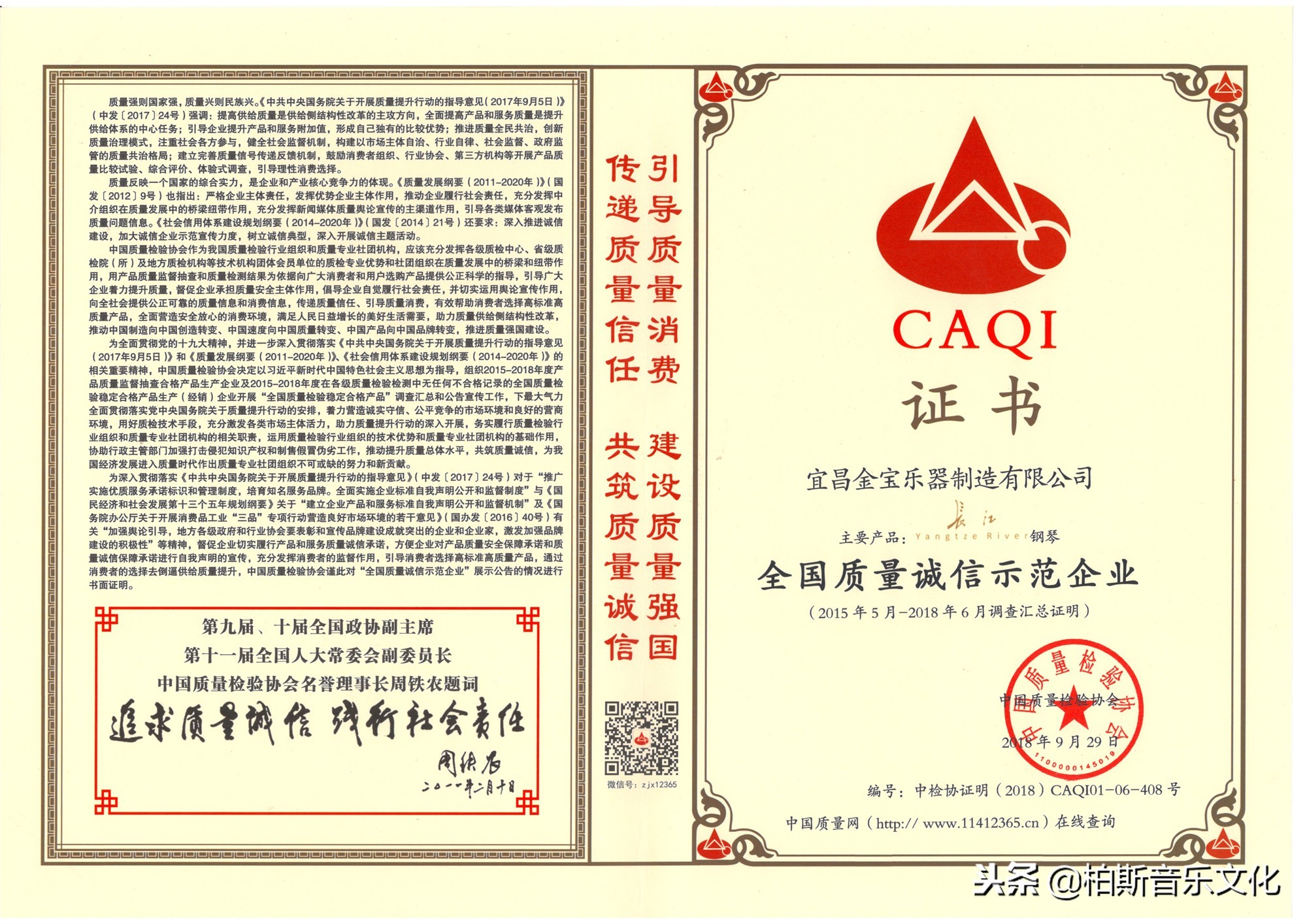 长江钢琴tch和cr系列哪个更好,长江钢琴冠军系列