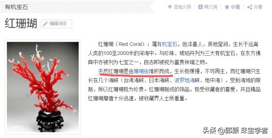 解密几个神奇的动物,解密神秘生物