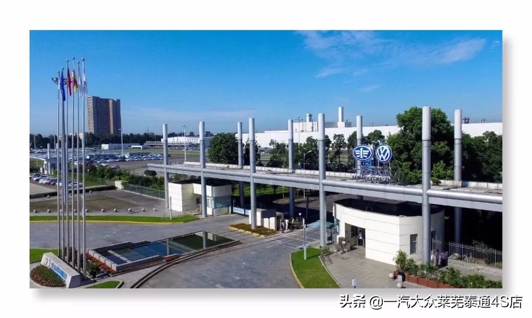 「莱芜泰通」探歌领衔，成就一汽-大众“SUV元年