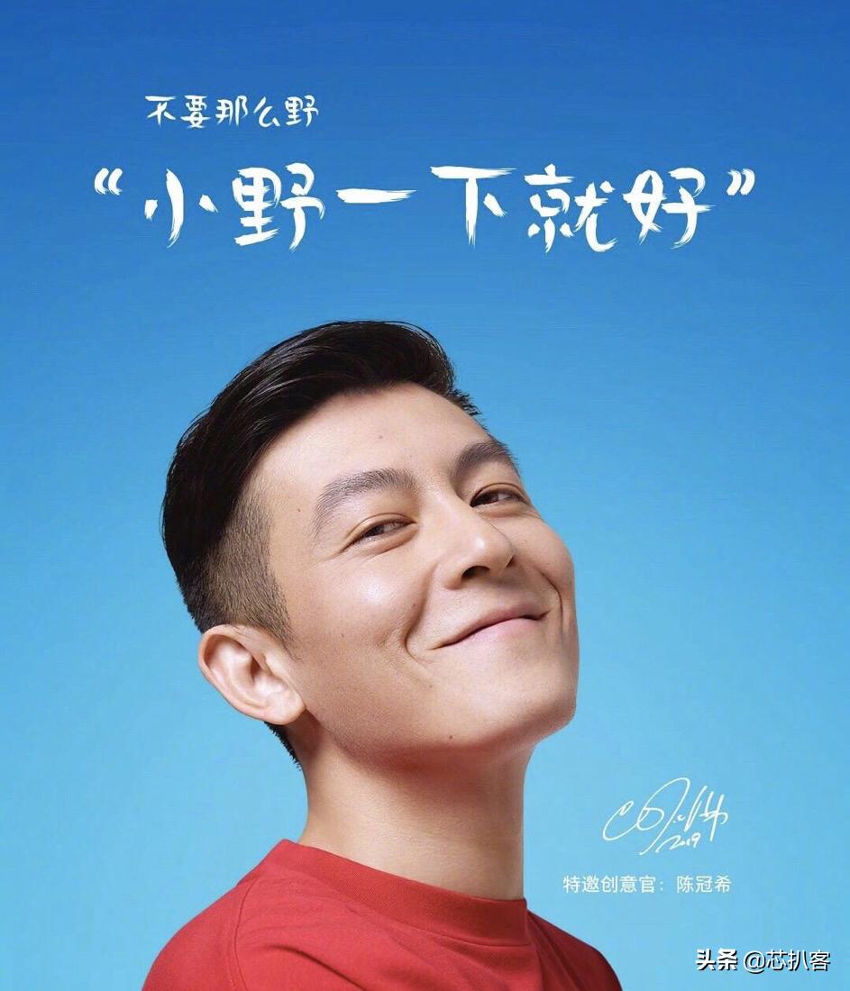 陈冠希罗永浩,陈冠希代言小野电子能抽吗