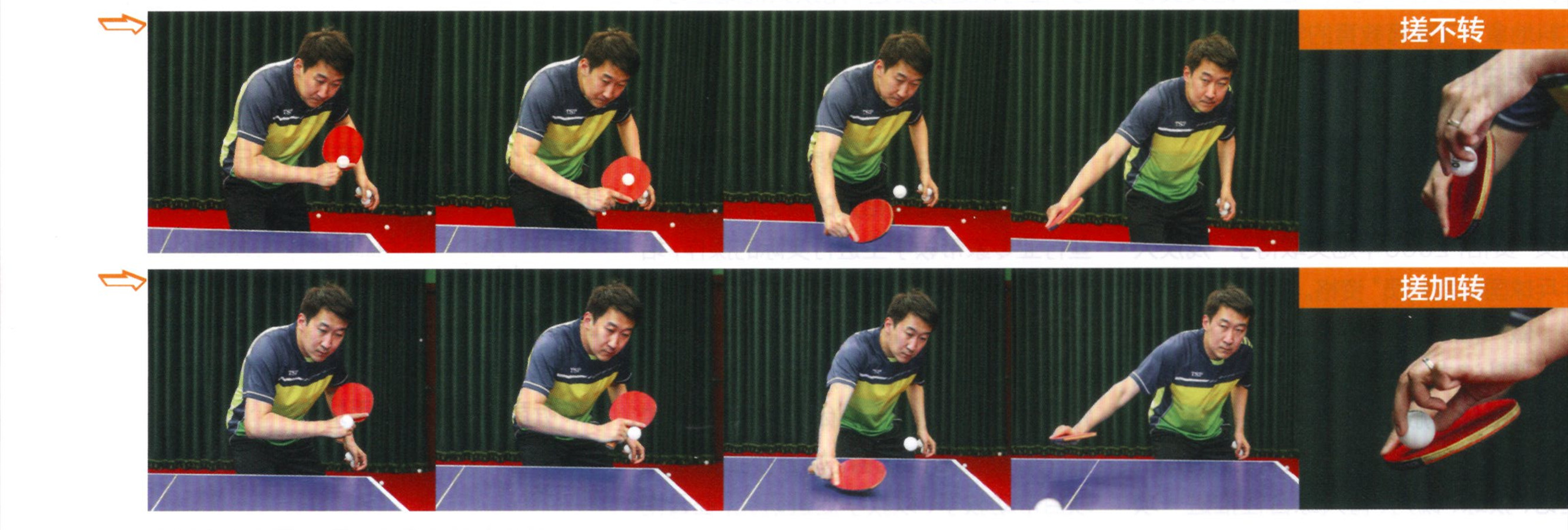 刘燚削球视频,刘燚教削球板