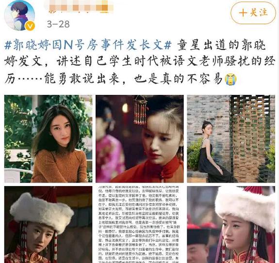 仙剑奇侠传中的小土豆,仙剑中的小土豆