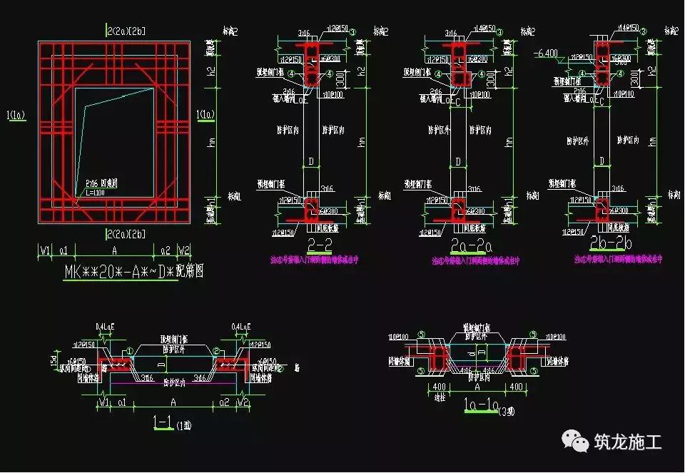 人防施工步骤演示,人防结构施工技术要求及注意事项