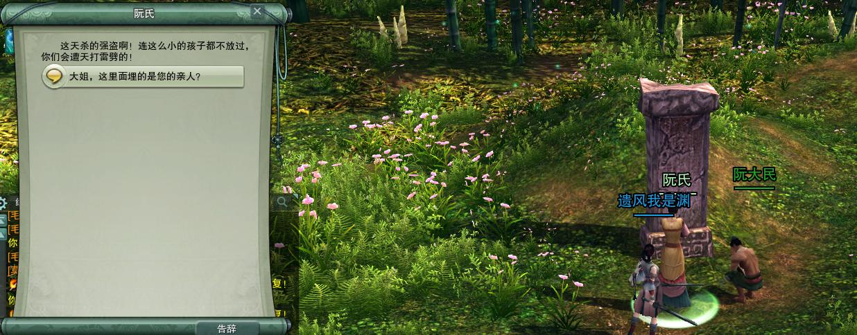 剑网3缘起：隐藏彩蛋大揭秘，你知道几个？