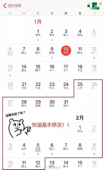 快递停运什么时候能正常送达,2021年快递停运时间是几月几号