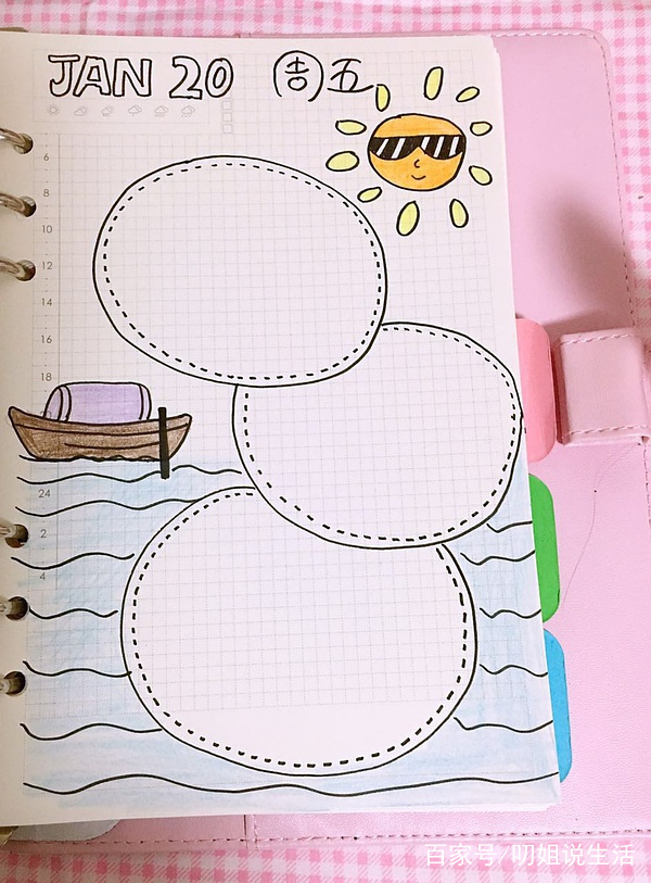 手帐新手入门需要什么,手帐入门小技巧