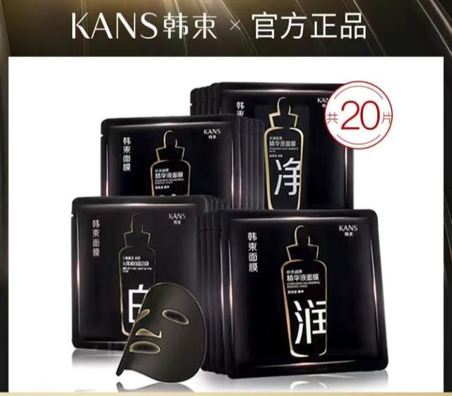 这二十款靠谱面膜值得推荐,面膜经济又实惠排行榜前十名