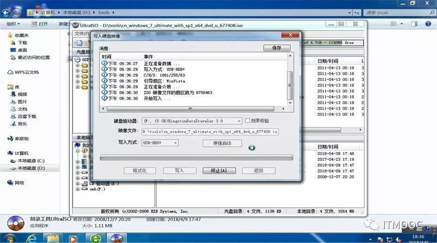 windows7系统盘制作教程,windows7官方系统盘制作