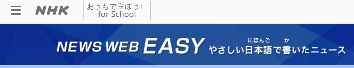 免费自学日语的网站大全,免费初学日语自学网站推荐