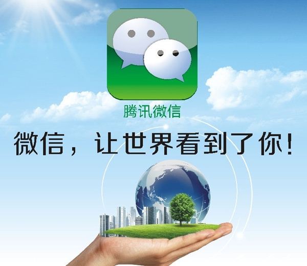 如何利用微信群盈利,微信群里投资新骗局