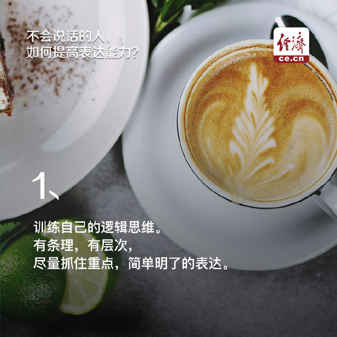 提高口才表达能力的书,如何提高语言表达能力