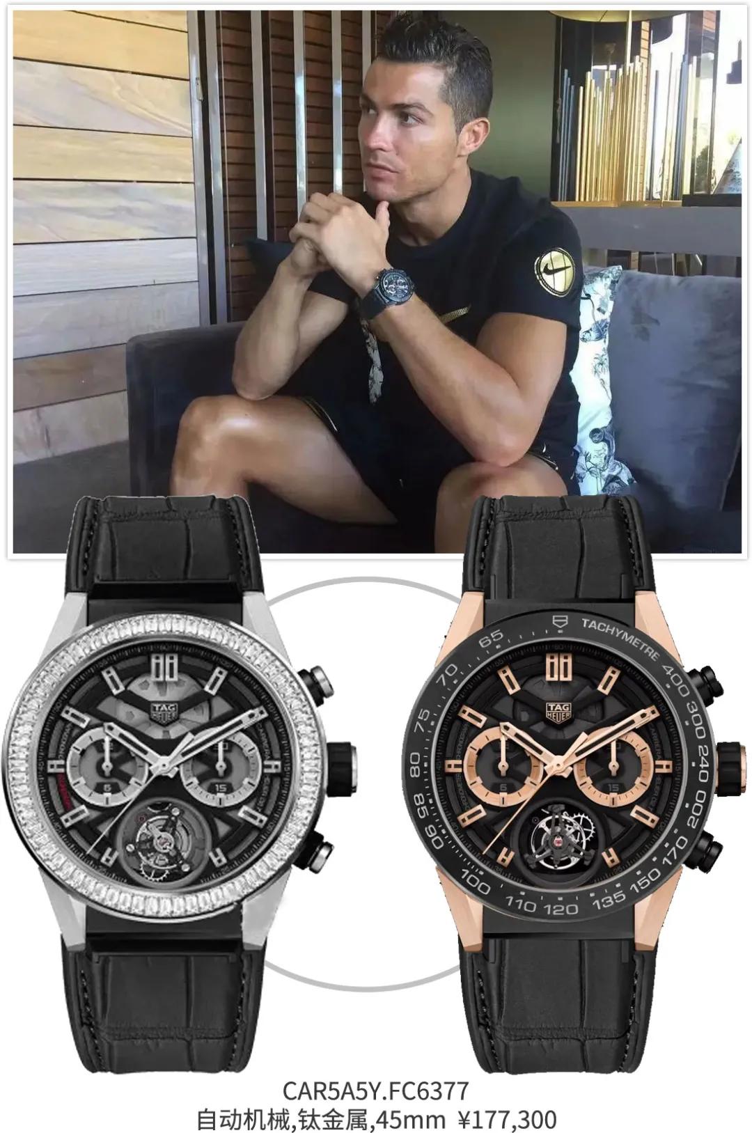 钻石表c罗,c罗定制的表