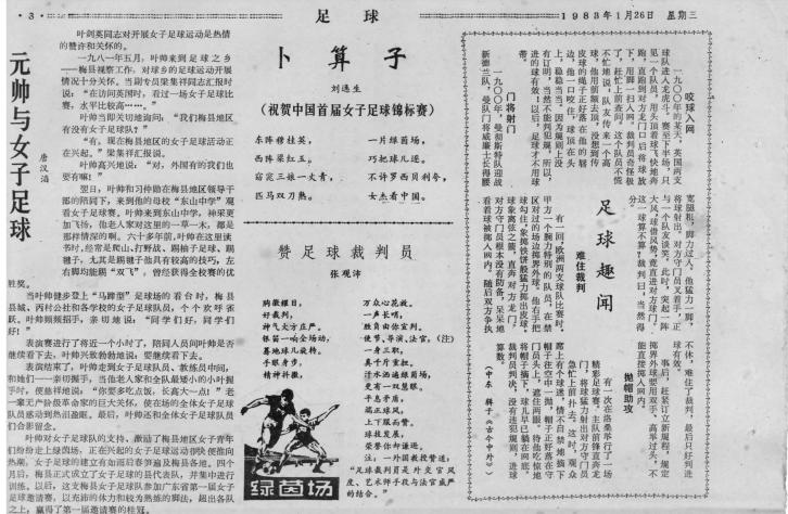 即将消失的老式东西,即将消失的老物件完整版