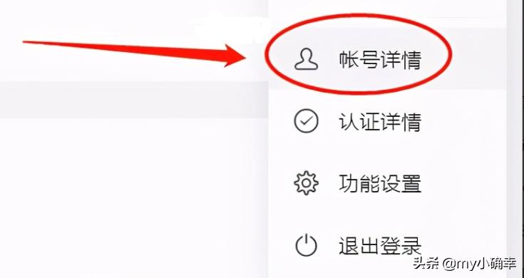 公众号居家生活小攻略,贷款攻略公众号