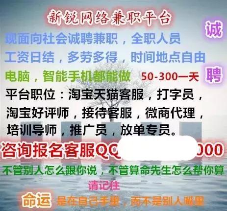 刷单最新诈骗套路提醒人预防诈骗,预防刷单诈骗最新消息