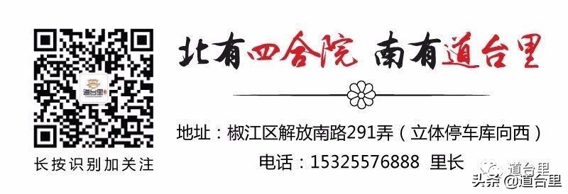 我的母校儿时记忆完整版,椒江二中历史照片