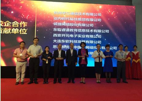 达内培训发现杯活动之大学生软件设计奖赛