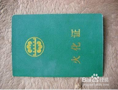 退休金没领完去世,去世职工家属怎样领取抚恤金