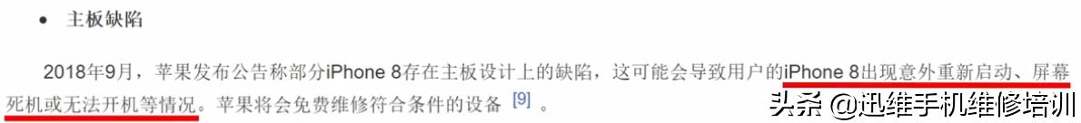 iphone4有哪些槽点,iphone12屏幕缝隙大是通病吗