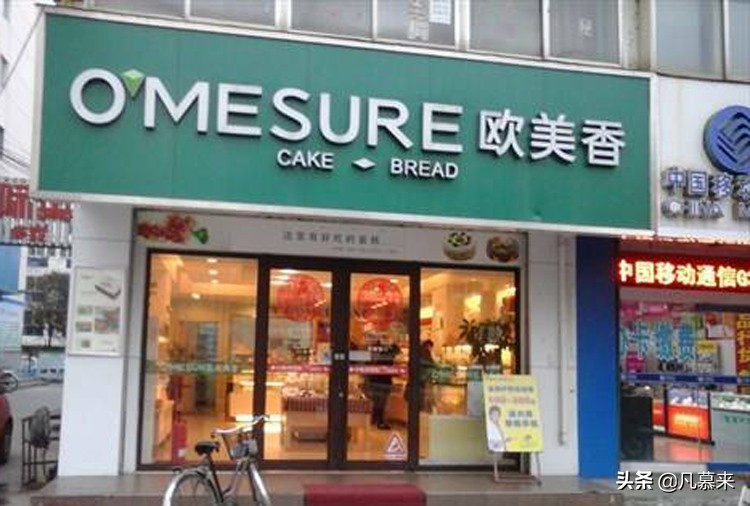 烟台附近蛋糕店推荐哪家最好吃,烟台最好吃的蛋糕店可定制