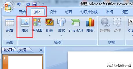 ppt设置背景音乐只有点一下才出声,ppt背景音乐应用于所有幻灯片