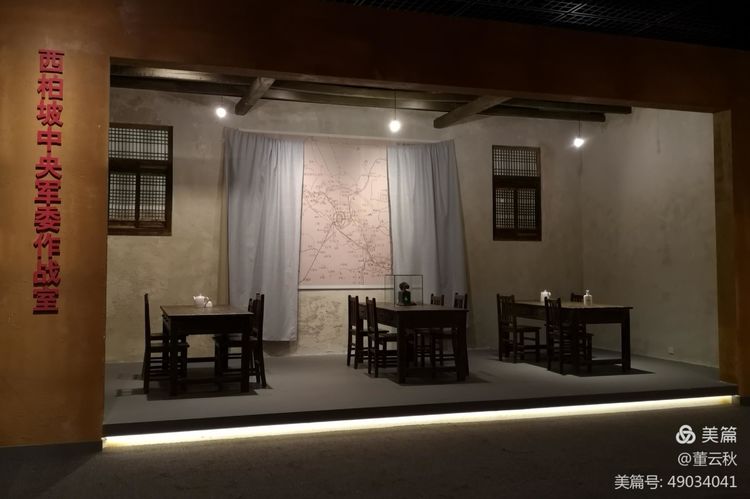 首都博物馆《伟大征程——庆祝中国*产党共**成立100周年特展》