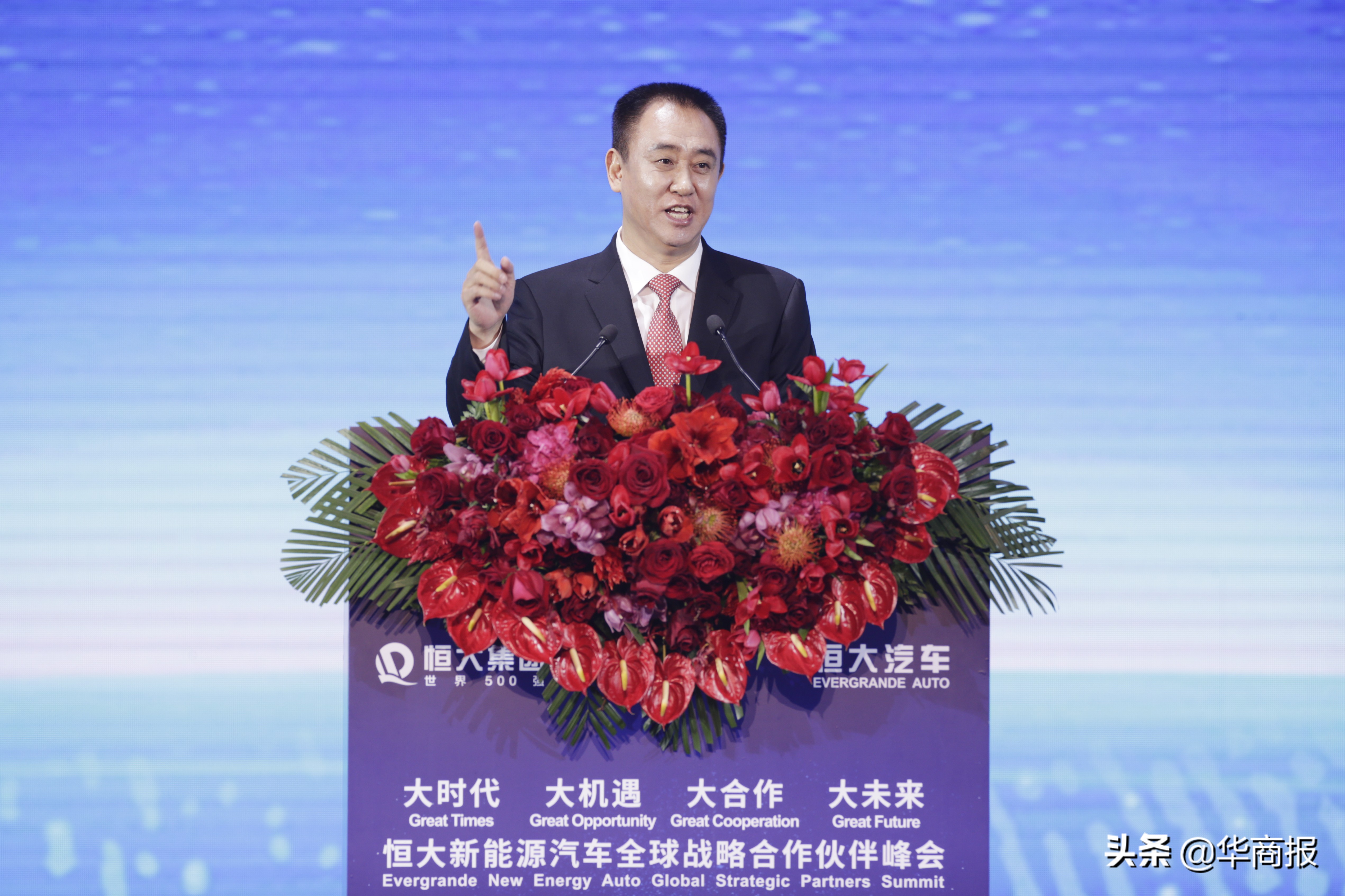 许家印转型汽车五句话,许家印开年演讲发言