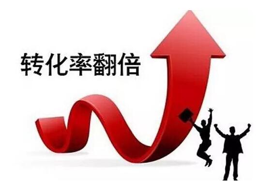 提升店铺转化率实用技巧,shopee店铺提升转化率