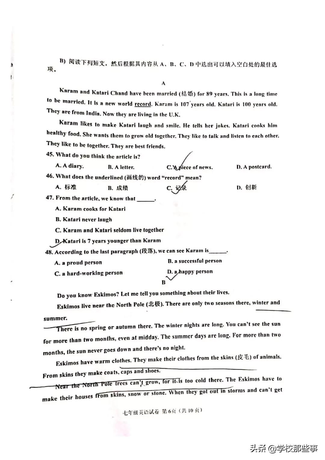 沈阳皇姑区期末试卷答案六年级下,七下沈阳各区期末试卷答案