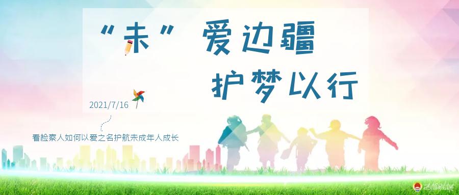 直播预告丨“恩妮”“欧巴”喊你看直播啦！