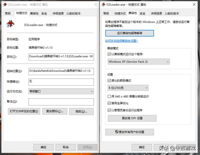 win10运行红警2最简单方法,win10系统下怎么玩红警2