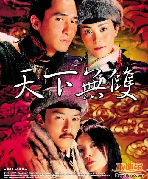 赵薇何许人也,赵薇事件黄晓明陈坤的表现