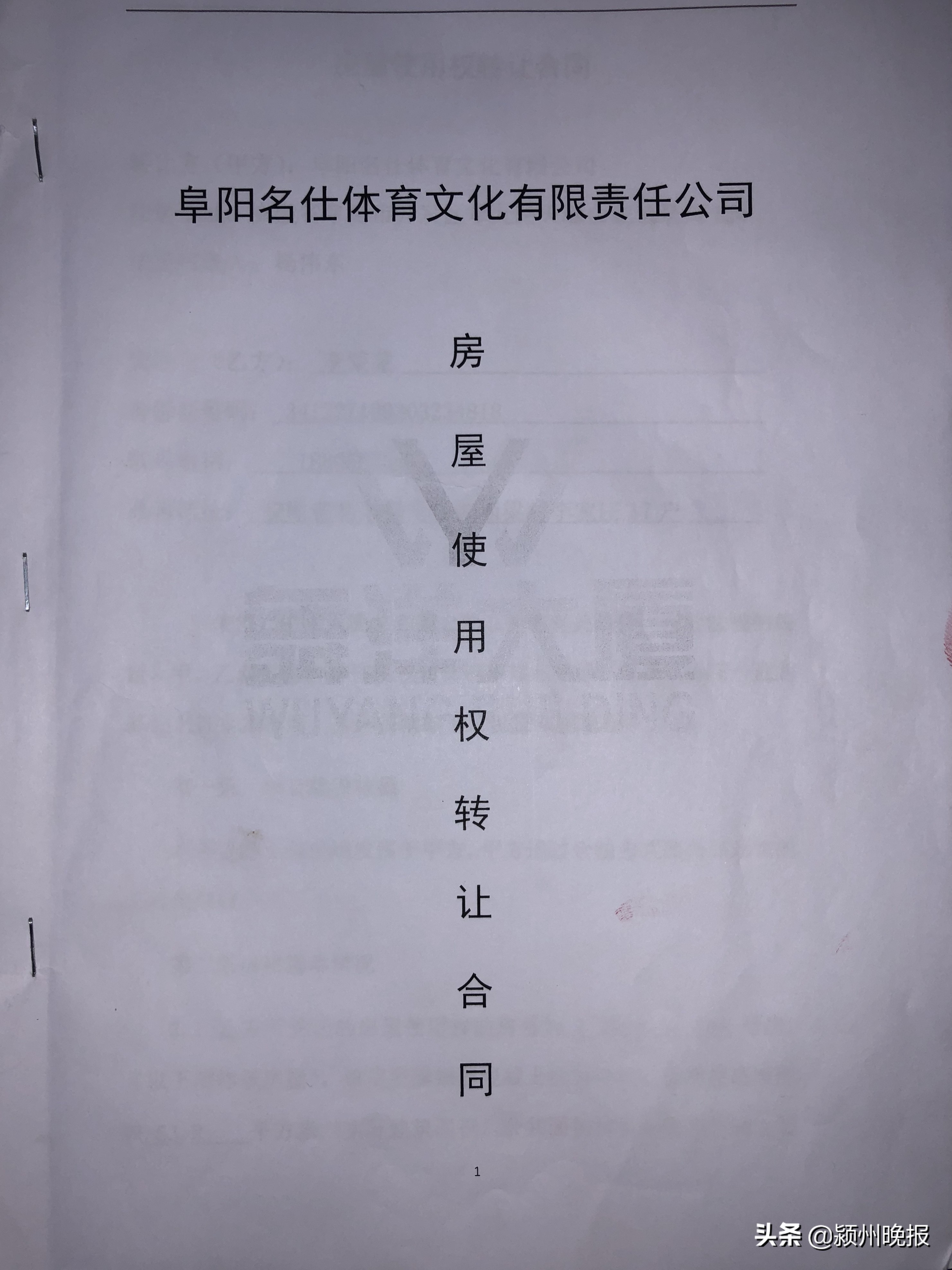 28.2万元买的公寓只有使用权?律师:可向法院起诉要求撤销合同!事发阜阳经济开发区舞洋大厦,买房要擦亮眼