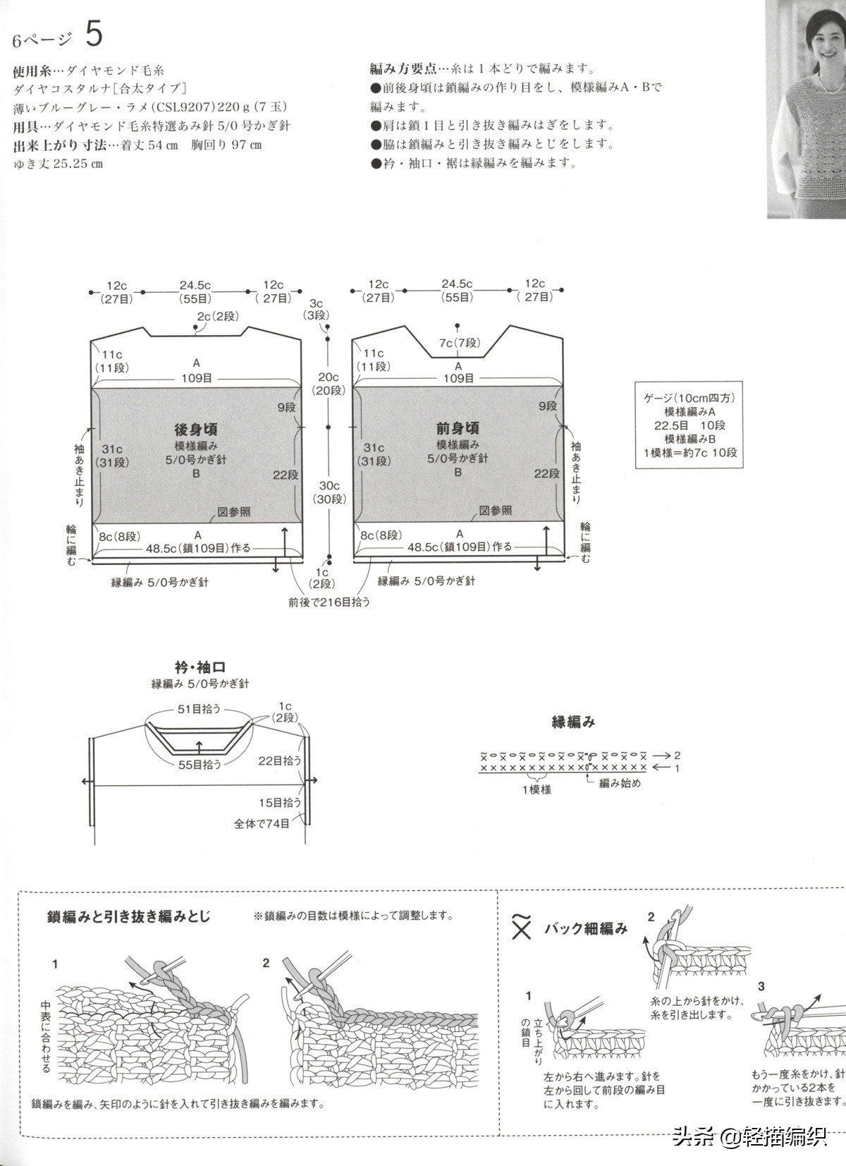 好看时尚的单穿短款背心,独一无二洋气宽松带袖背心