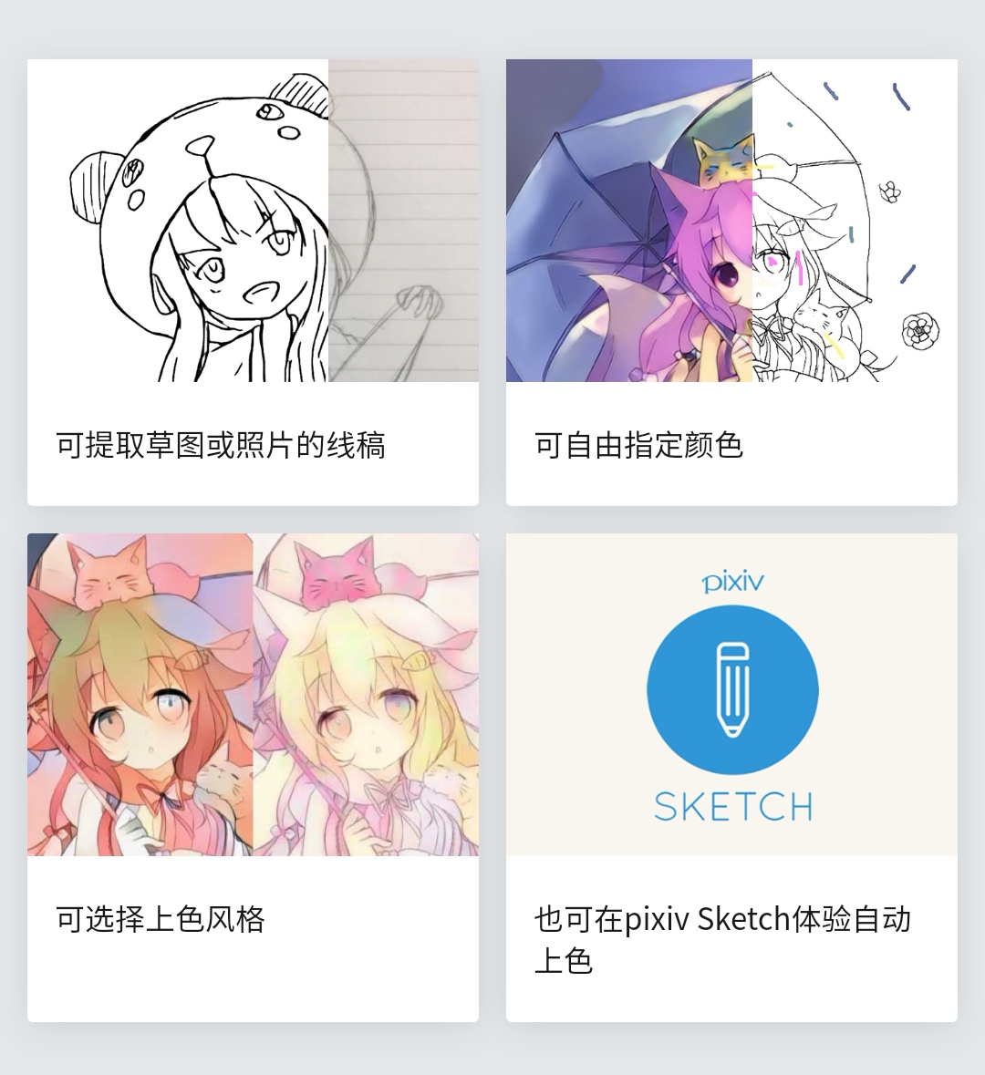 搜图神器3.9.3,搜图神器官方app最新