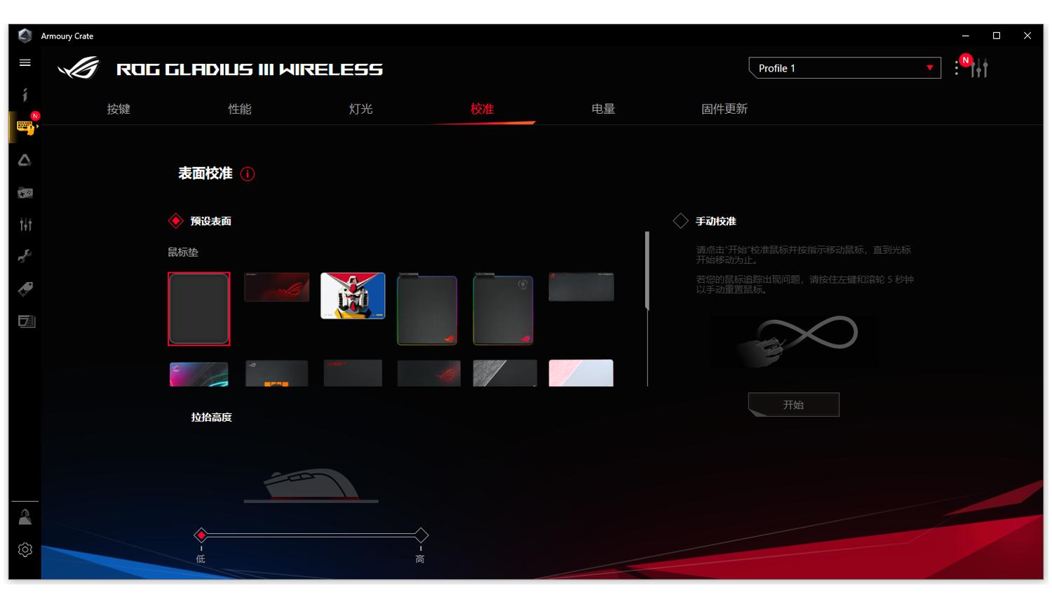 游戏宅理想桌面,电竞头戴式耳机rog棱镜s