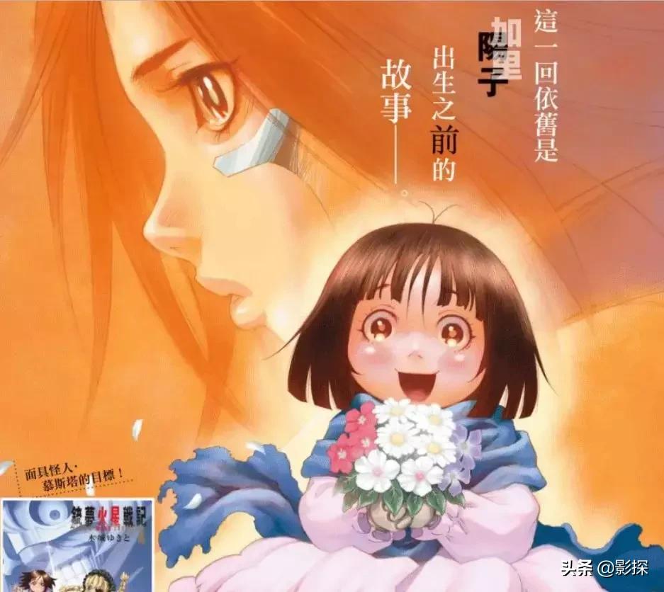 耗时几亿小时电影,一部耗费16亿的电影