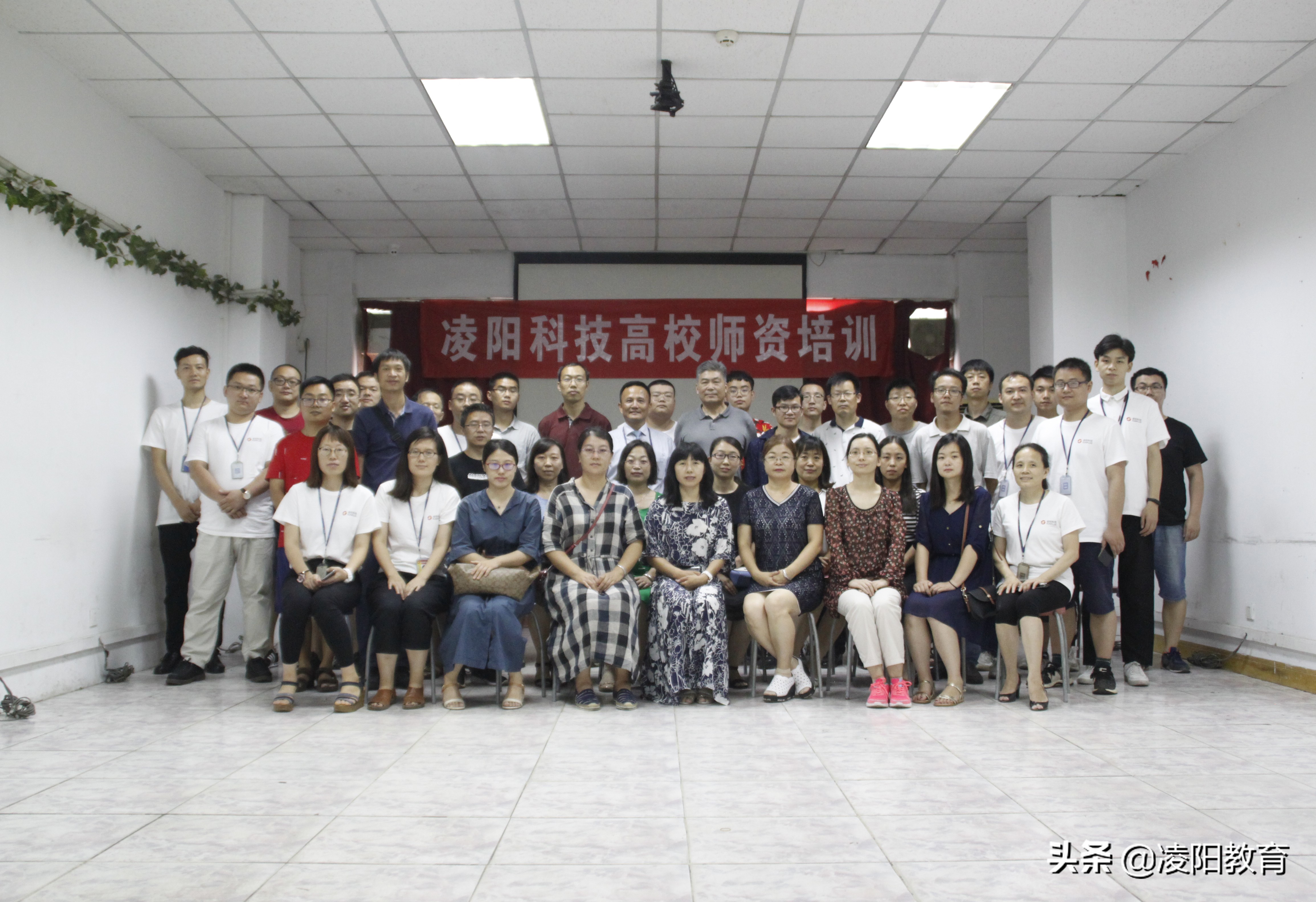 热烈庆祝培训动员大会召开,热烈庆祝培训开始