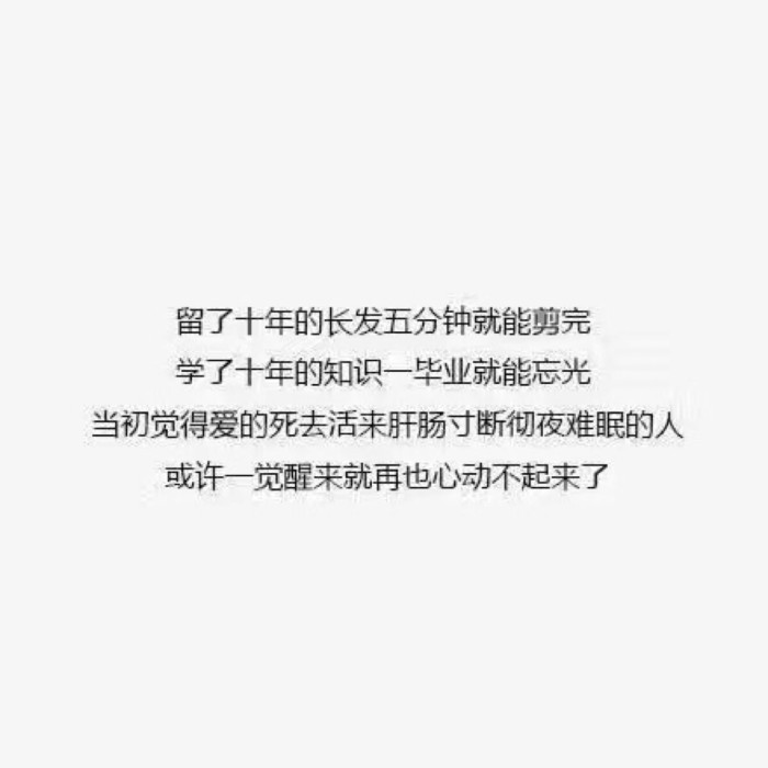 你是我的信仰是我触不可及的梦想,你是我遥不可及的光