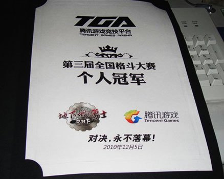 盘点各种英雄的巅峰第一是谁,dnf史上最强玩家排名