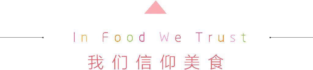 鱼生有你自助,鱼生有你烤鱼料