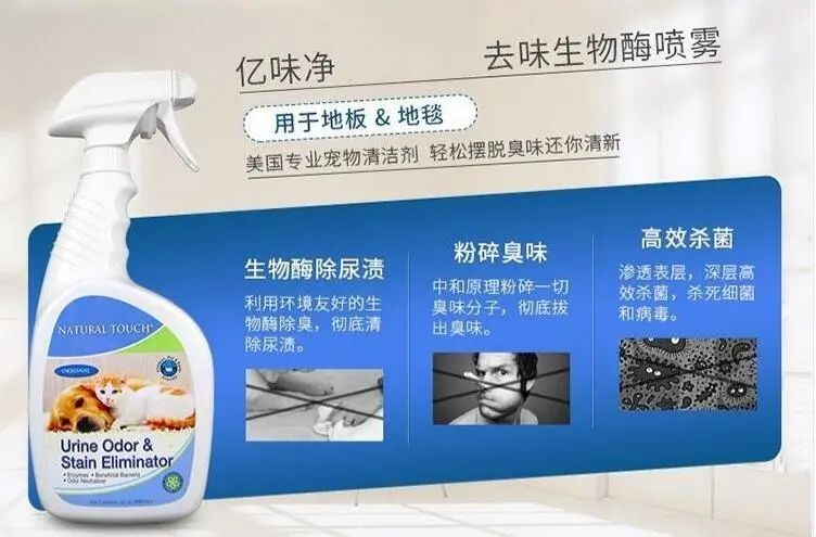 香喷喷正确使用方法,喷香满屋快速除味