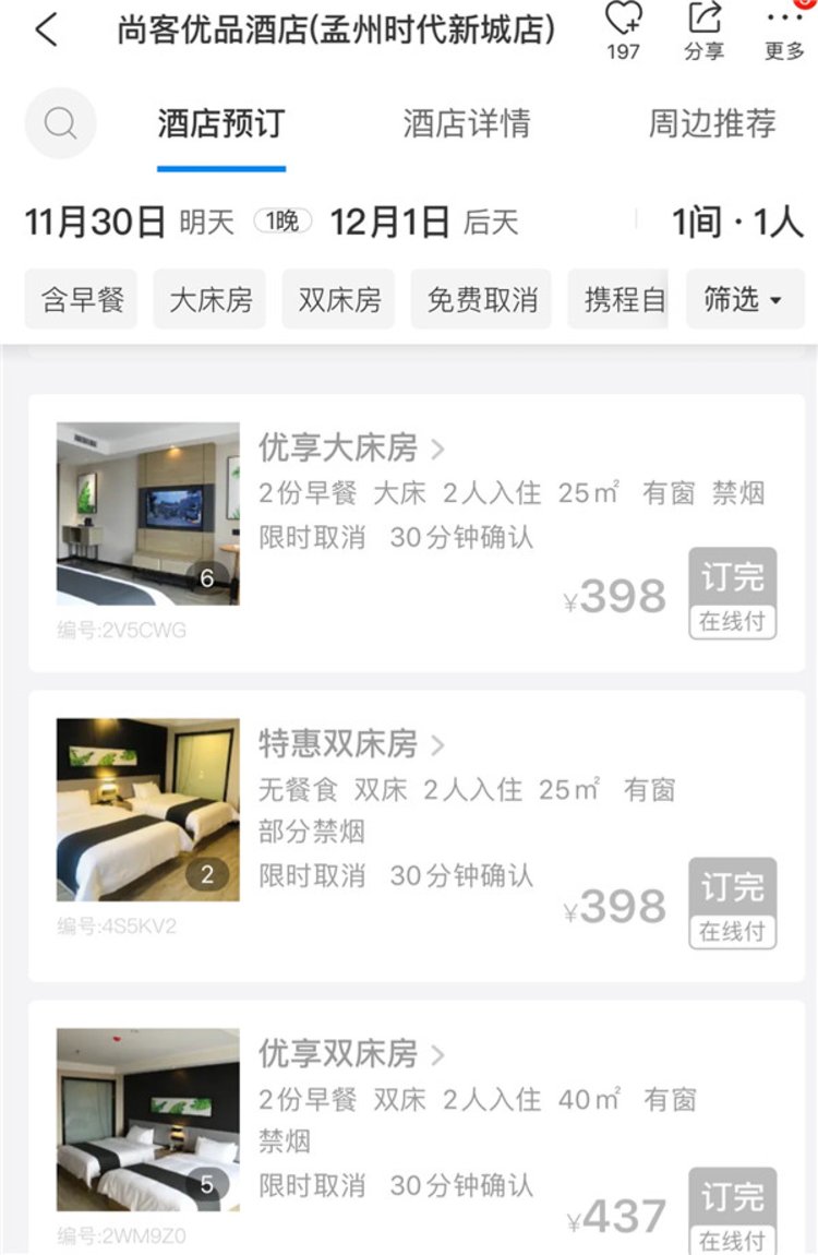 河南ugg雪地靴工厂直播,河南ugg雪地靴