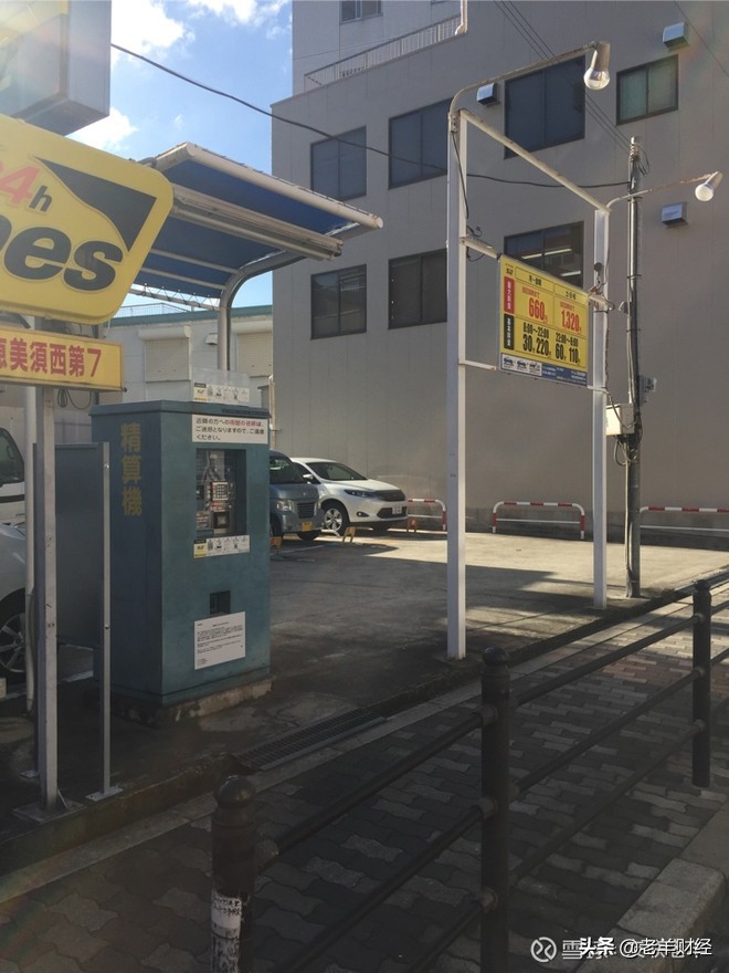 日本经济萧条下的房价,日本哪里的房价坚挺